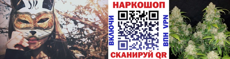 Где можно купить наркотики Ставрополь Cocaine Марихуана Меф A PVP ГАШ
