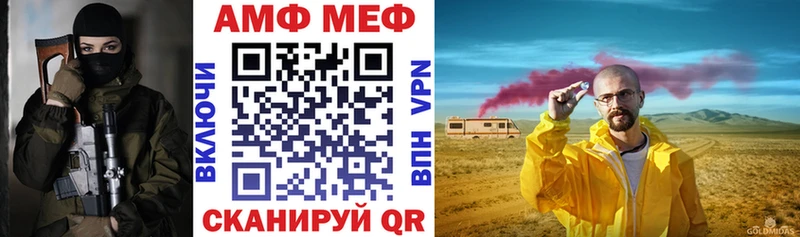 MEGA tor Ставрополь Амфетамин 97%