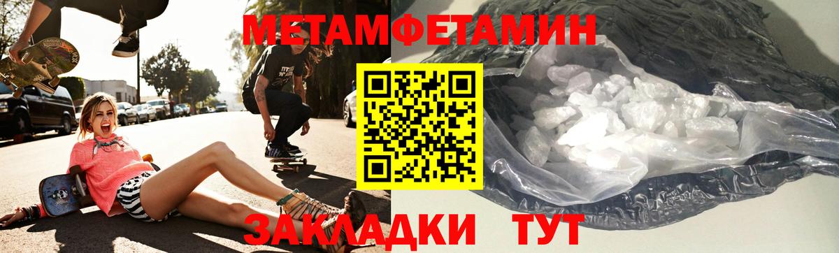 АМФЕТАМИН  Вход с VPN  Ставрополь  Амфетамин 98% 