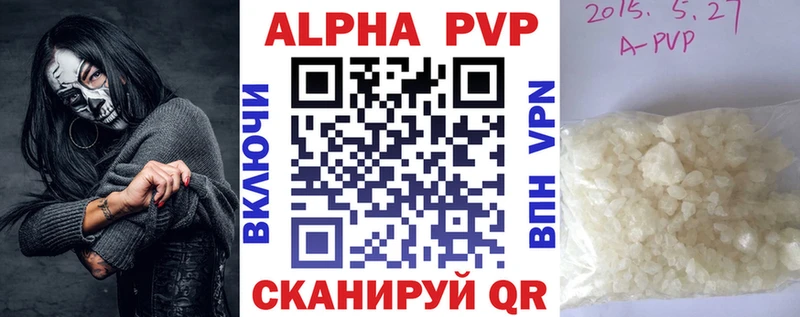hydra tor  Ставрополь  Alpha-PVP мука  наркота 