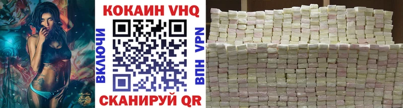 Cocaine Колумбийский  Ставрополь 