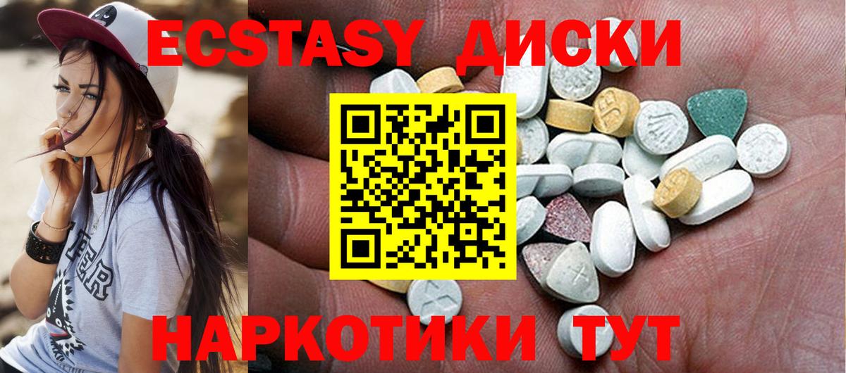 Ставрополь  Мефедрон  Альфа ПВП  Мяу-Мяу  Гашик  Molly  COCAIN  Вход с VPN  МАРИХУАНА 
