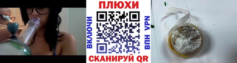 ГАШ Изолятор  OMG онион  Ставрополь 