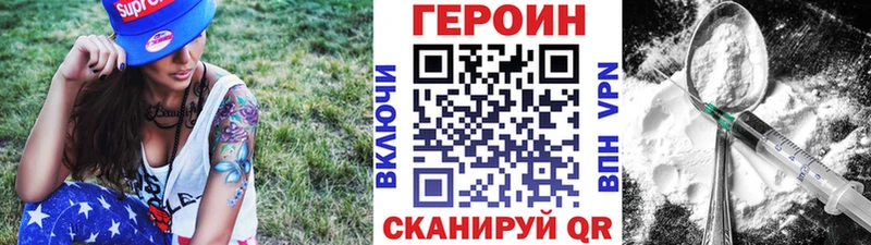 ГЕРОИН Афган  мега зеркало  Ставрополь 
