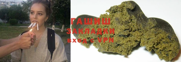 прущий лед Протвино