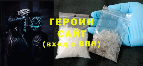 каннабис Губаха