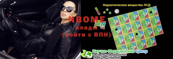 ПСИЛОЦИБИНОВЫЕ ГРИБЫ Россошь