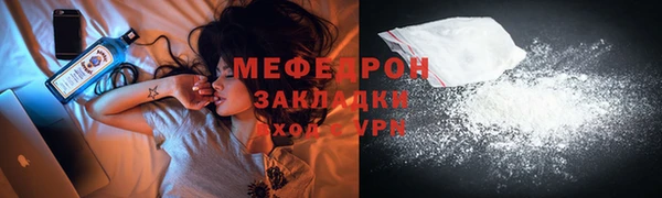 мефедрон VHQ Приозерск