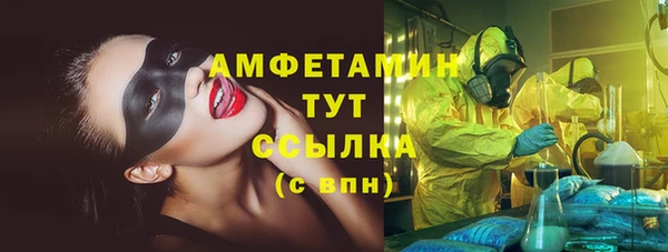 меф VHQ Покачи