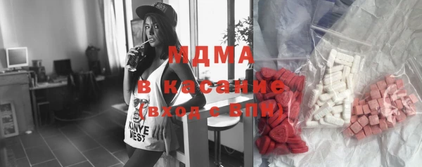 MDMA Premium VHQ Переславль-Залесский