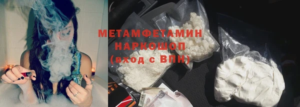 прущий лед Протвино