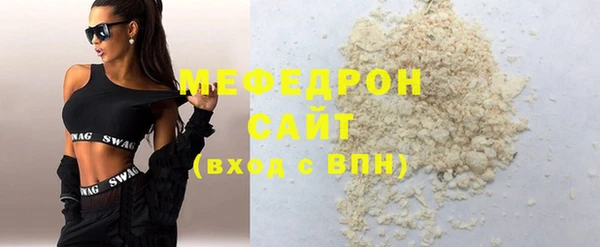 экстази Покровск