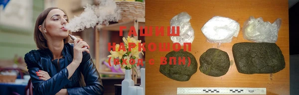 мефедрон VHQ Приозерск
