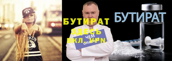 прущий лед Протвино