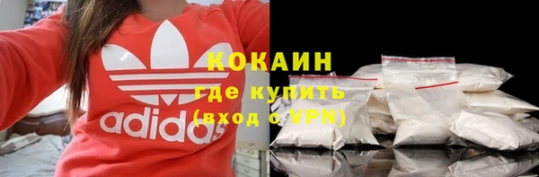 каннабис Грязи