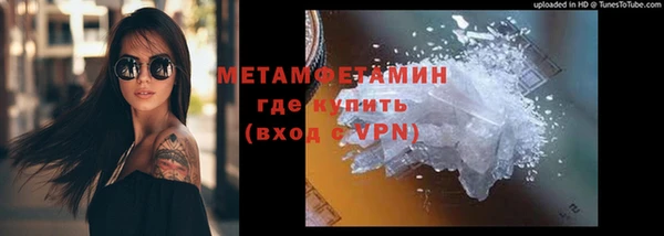экстази Покровск
