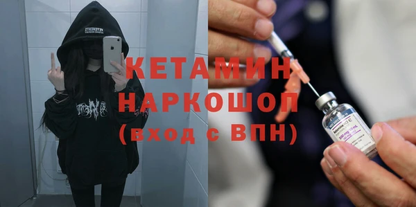 прущий лед Протвино