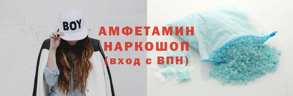 apvp Пролетарск