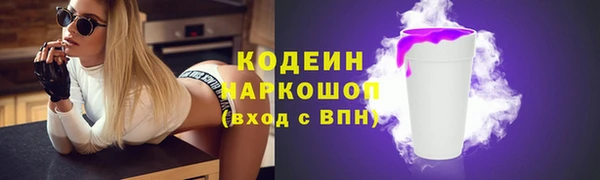 мефедрон VHQ Приозерск