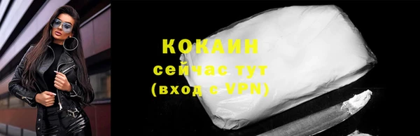 меф VHQ Покачи