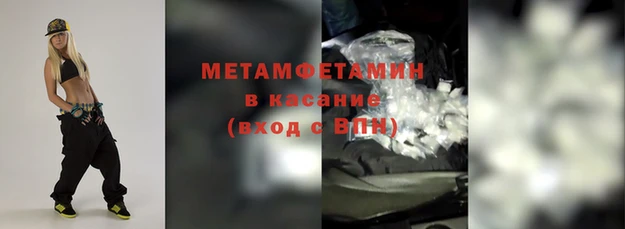 спиды Пересвет