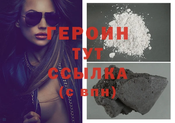 прущий лед Протвино