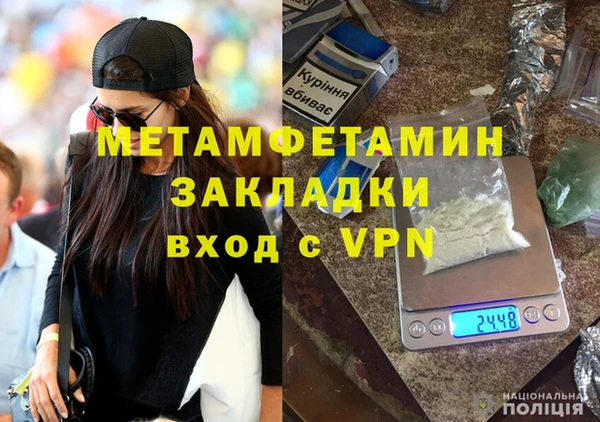 мефедрон VHQ Приозерск