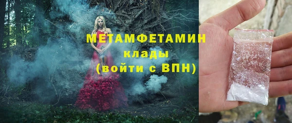 скорость Покров