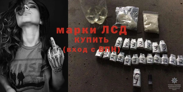 прущий лед Протвино