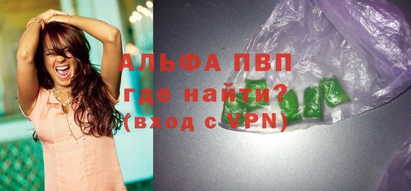 мефедрон VHQ Приозерск