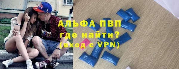 прущий лед Протвино