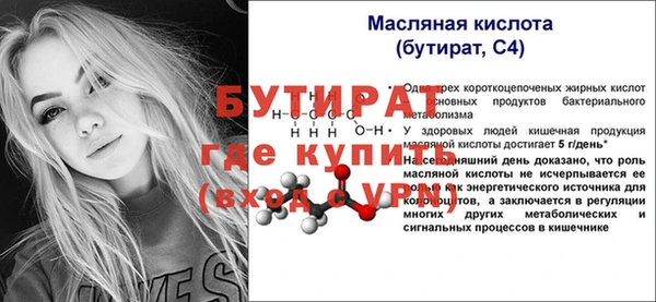 мефедрон VHQ Приозерск