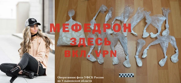 прущий лед Протвино