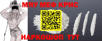 меф VHQ Беслан