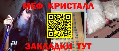 ПСИЛОЦИБИНОВЫЕ ГРИБЫ Бийск