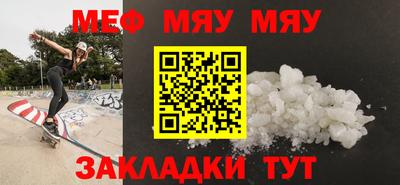 прущая мука Берёзовский