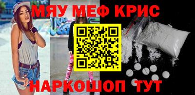 ПСИЛОЦИБИНОВЫЕ ГРИБЫ Бийск