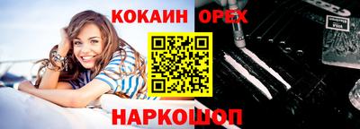 прущая мука Берёзовский