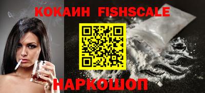 меф VHQ Беслан