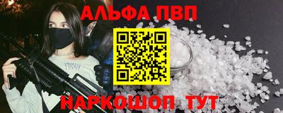 меф VHQ Беслан