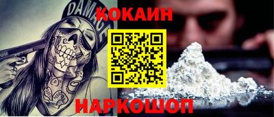 меф VHQ Беслан