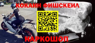 меф VHQ Беслан