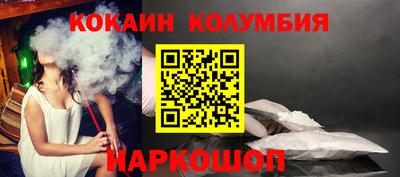 меф VHQ Беслан