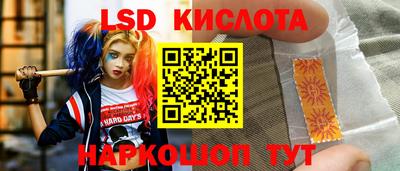 ПСИЛОЦИБИНОВЫЕ ГРИБЫ Бийск
