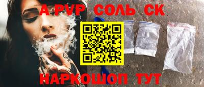 меф VHQ Беслан