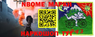 ПСИЛОЦИБИНОВЫЕ ГРИБЫ Бийск