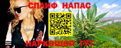 ПСИЛОЦИБИНОВЫЕ ГРИБЫ Бийск