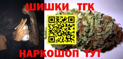 ПСИЛОЦИБИНОВЫЕ ГРИБЫ Бийск