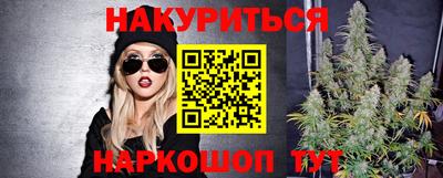 ПСИЛОЦИБИНОВЫЕ ГРИБЫ Бийск
