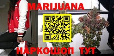 бутират Абакан